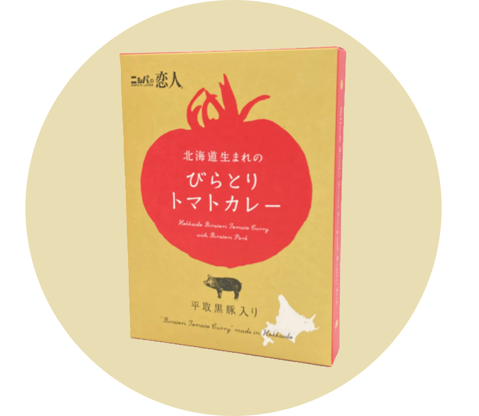 びらとりトマトカレー